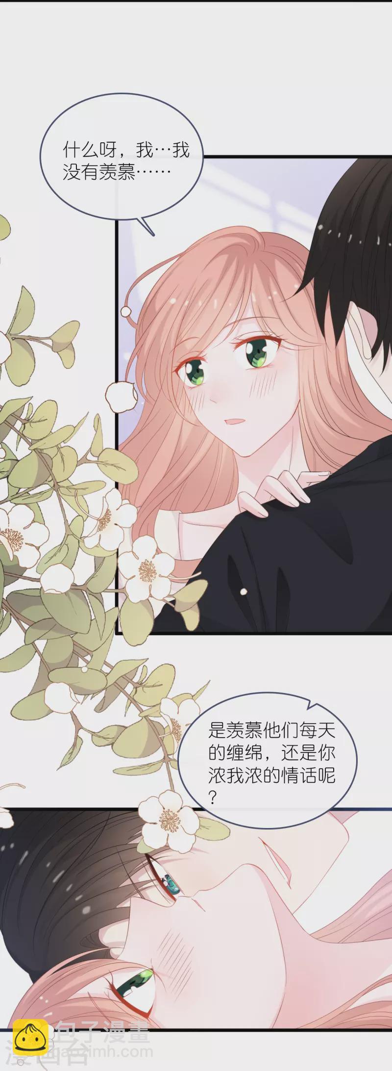 第186话 林家危机10