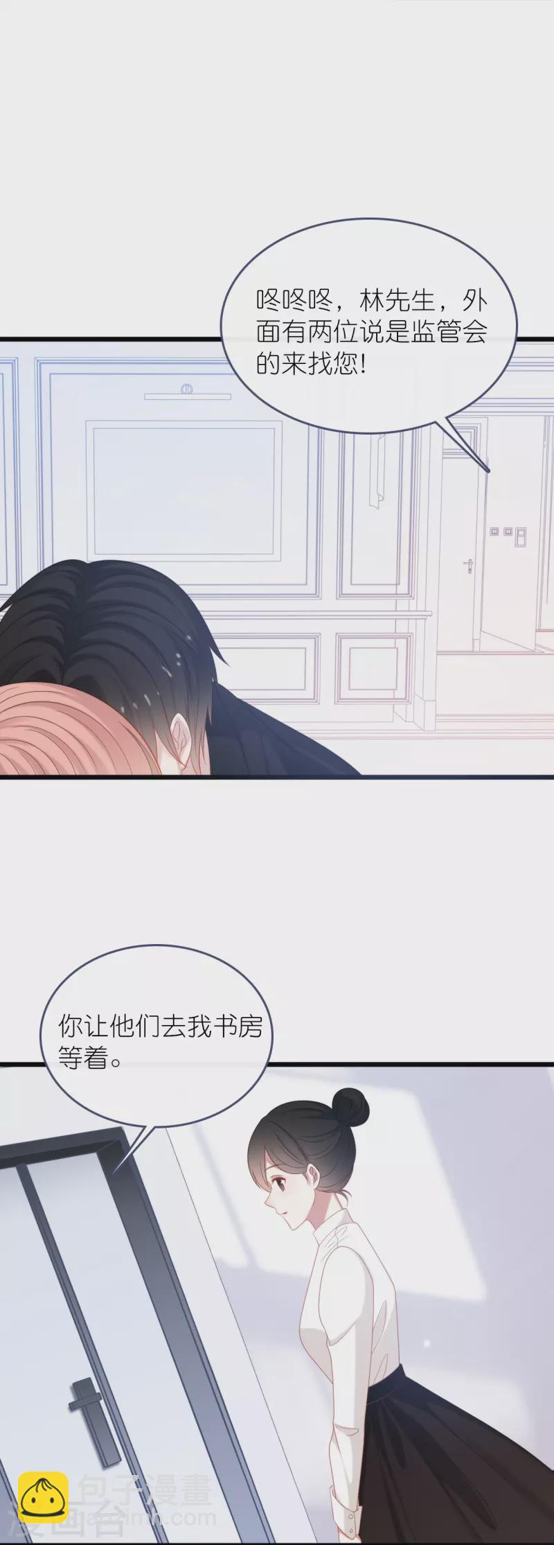 第186话 林家危机14