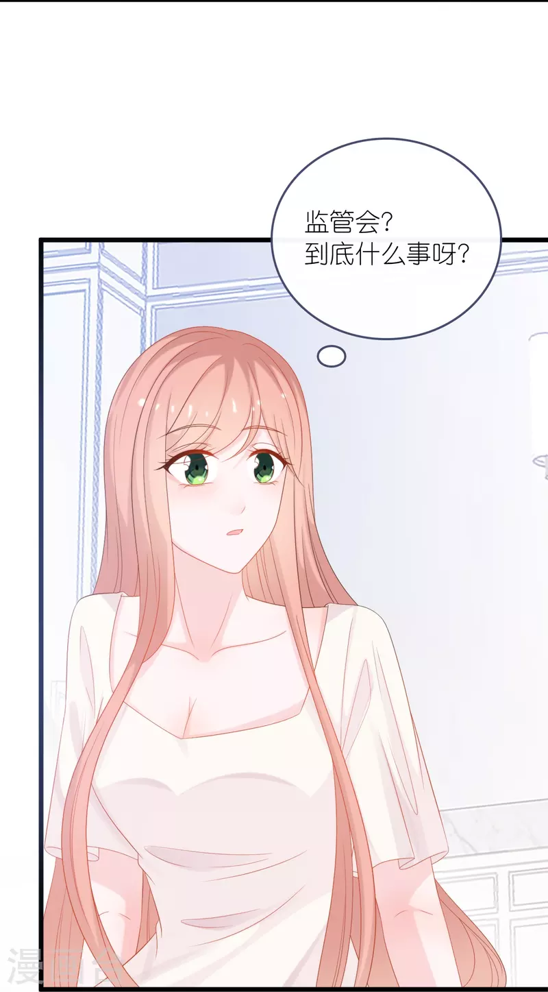 第186话 林家危机16
