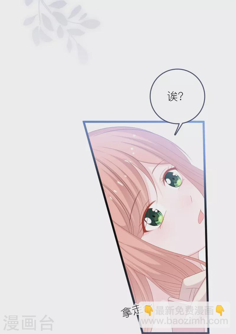 第186话 林家危机2