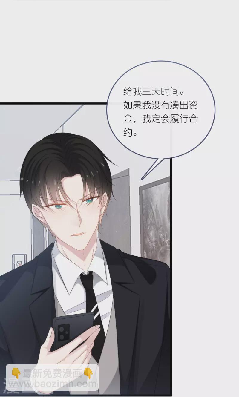 第186话 林家危机20