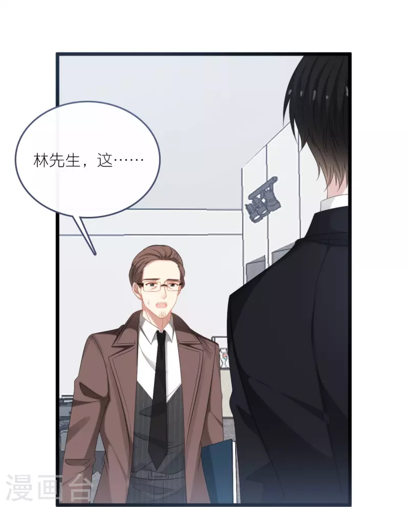 第186话 林家危机21