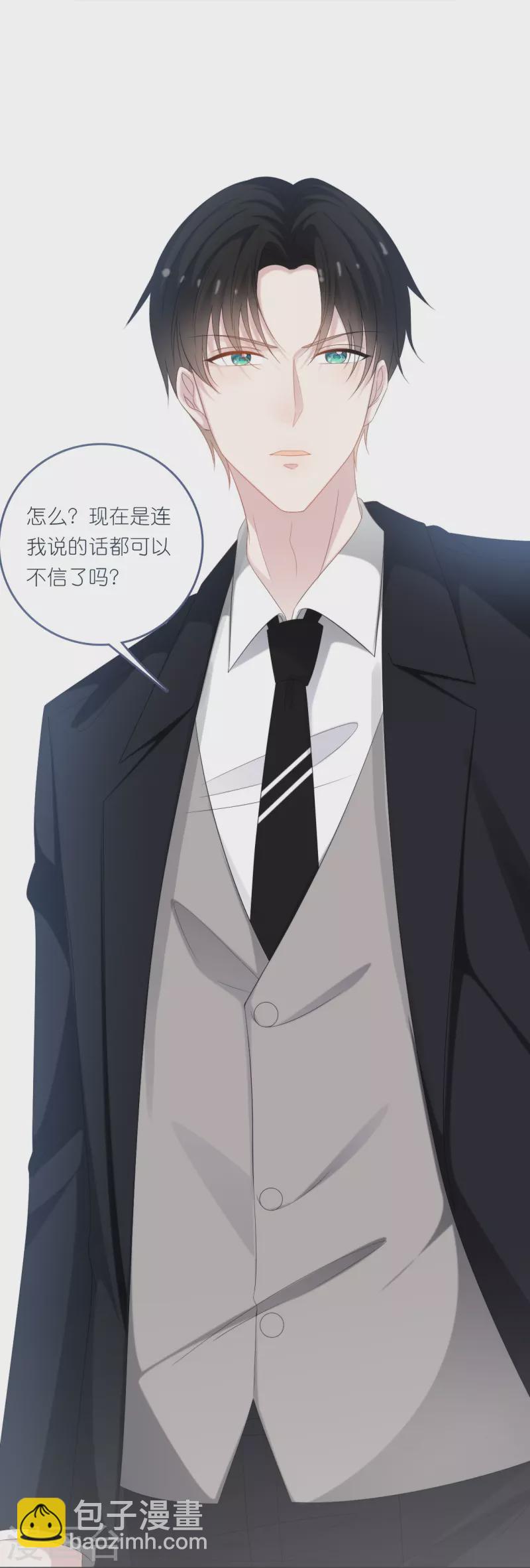 第186话 林家危机22