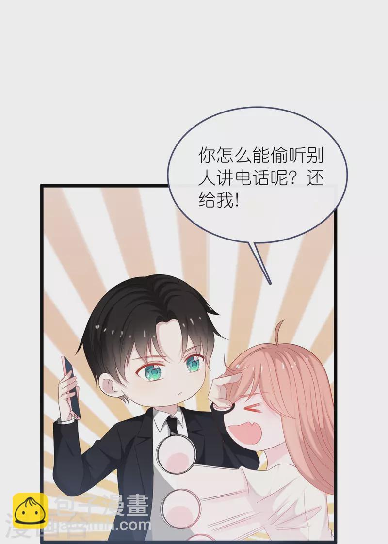 第186话 林家危机4