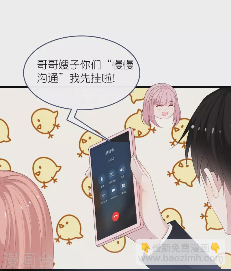 第186话 林家危机5