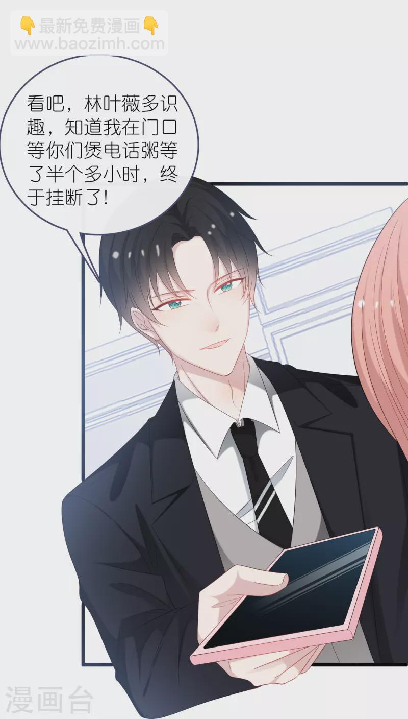 第186话 林家危机6