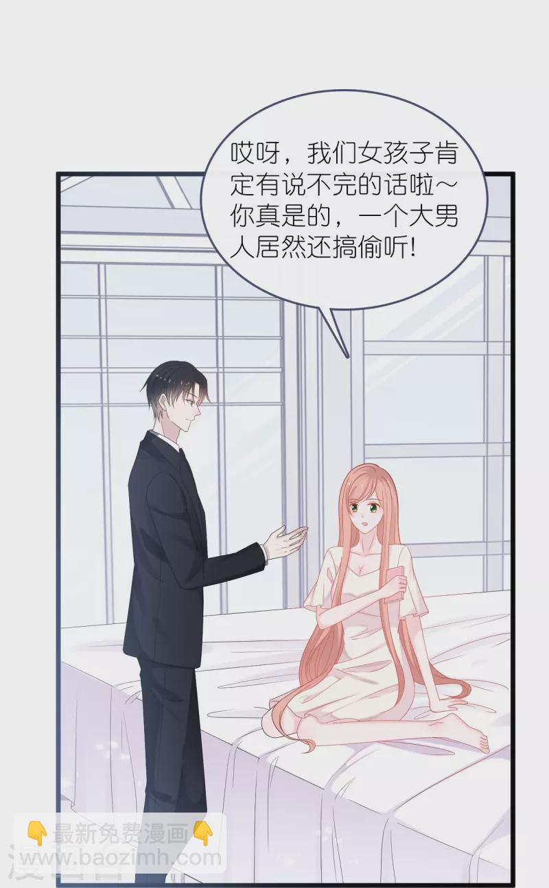 第186话 林家危机7
