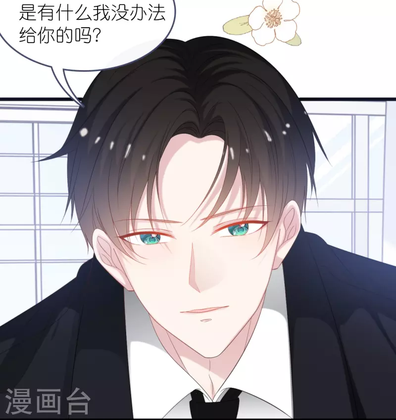 第186话 林家危机9