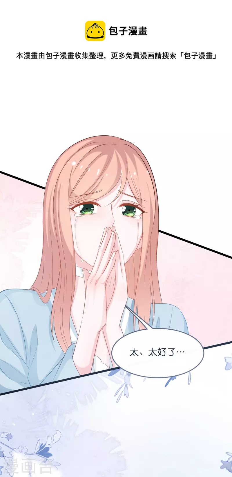 第195话 神秘的短信0