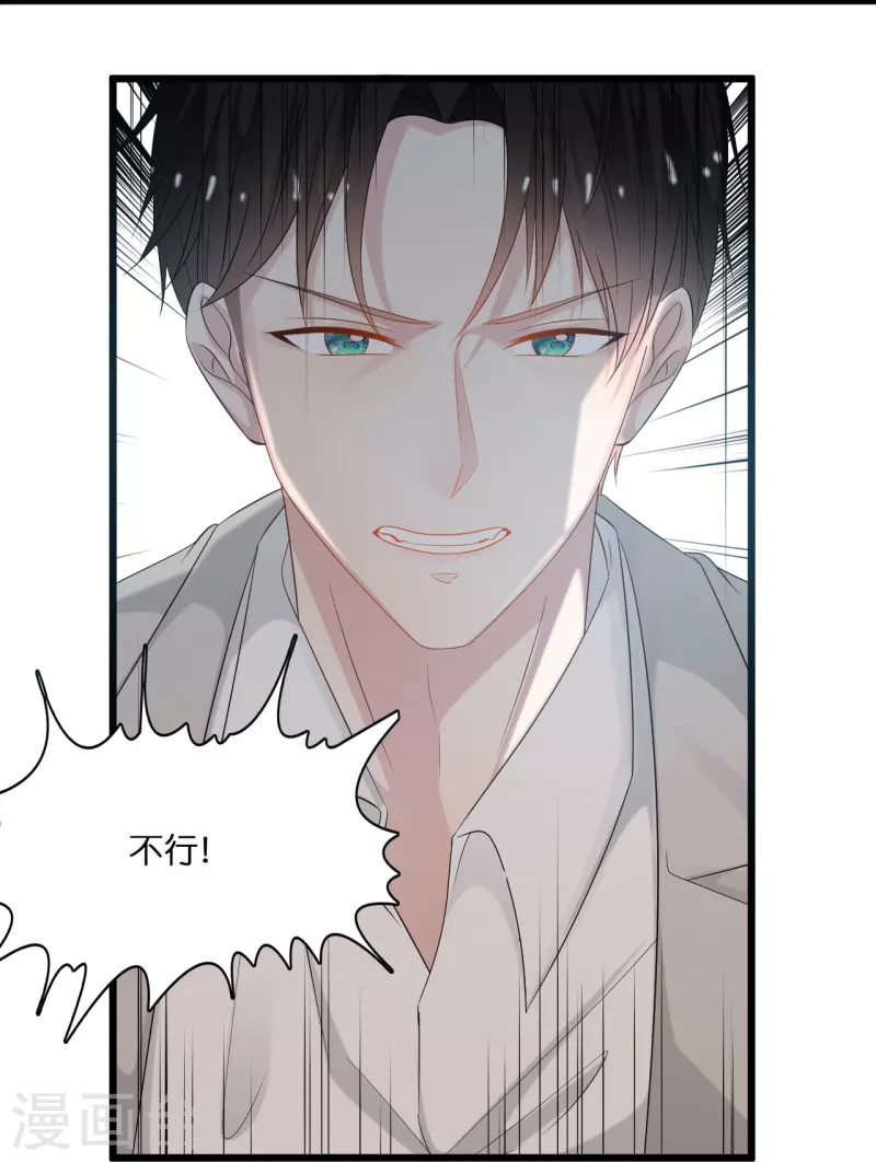 第195话 神秘的短信14