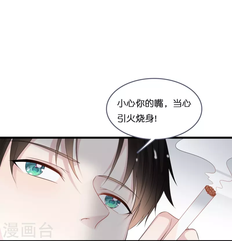 第195话 神秘的短信25