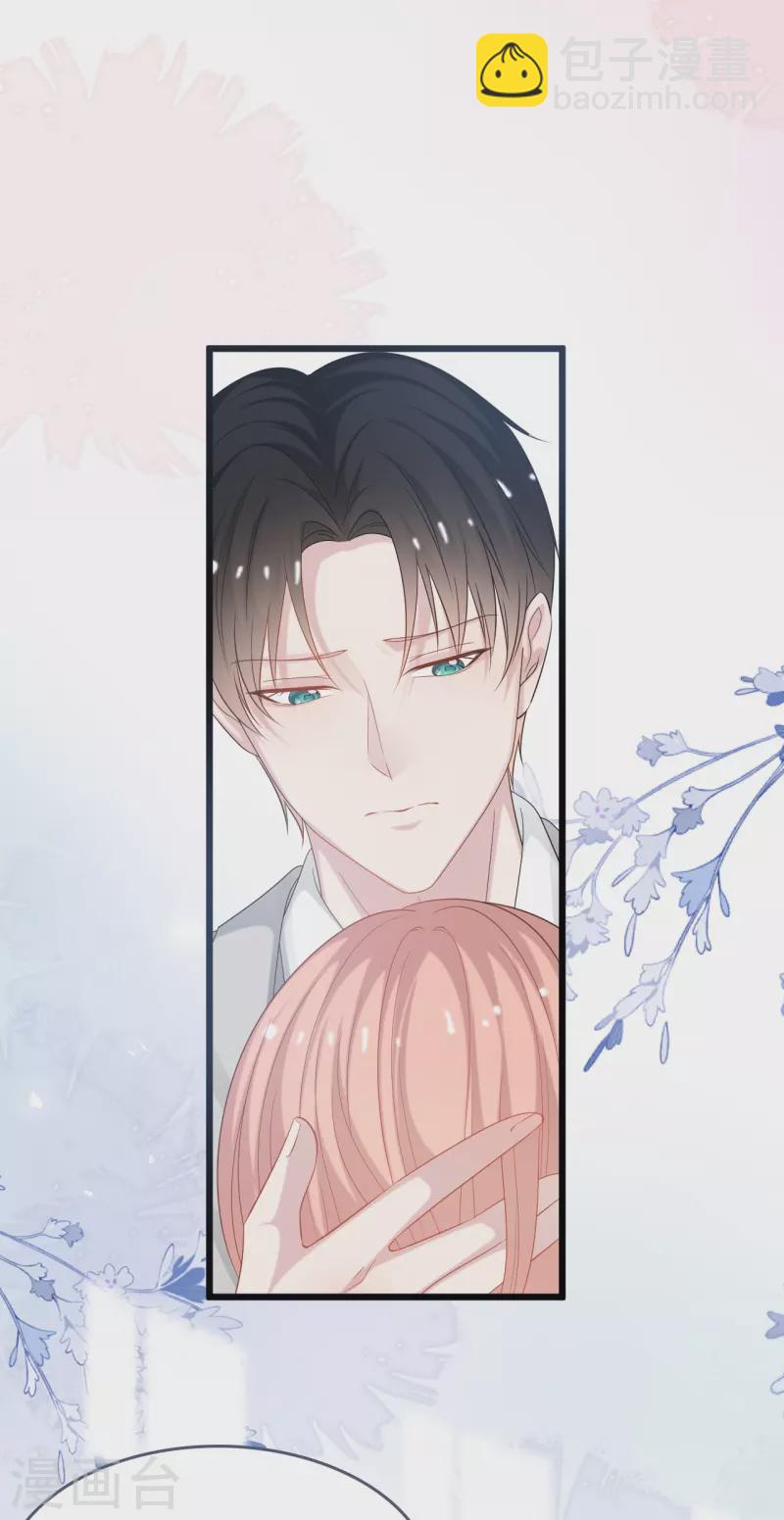 第195话 神秘的短信3