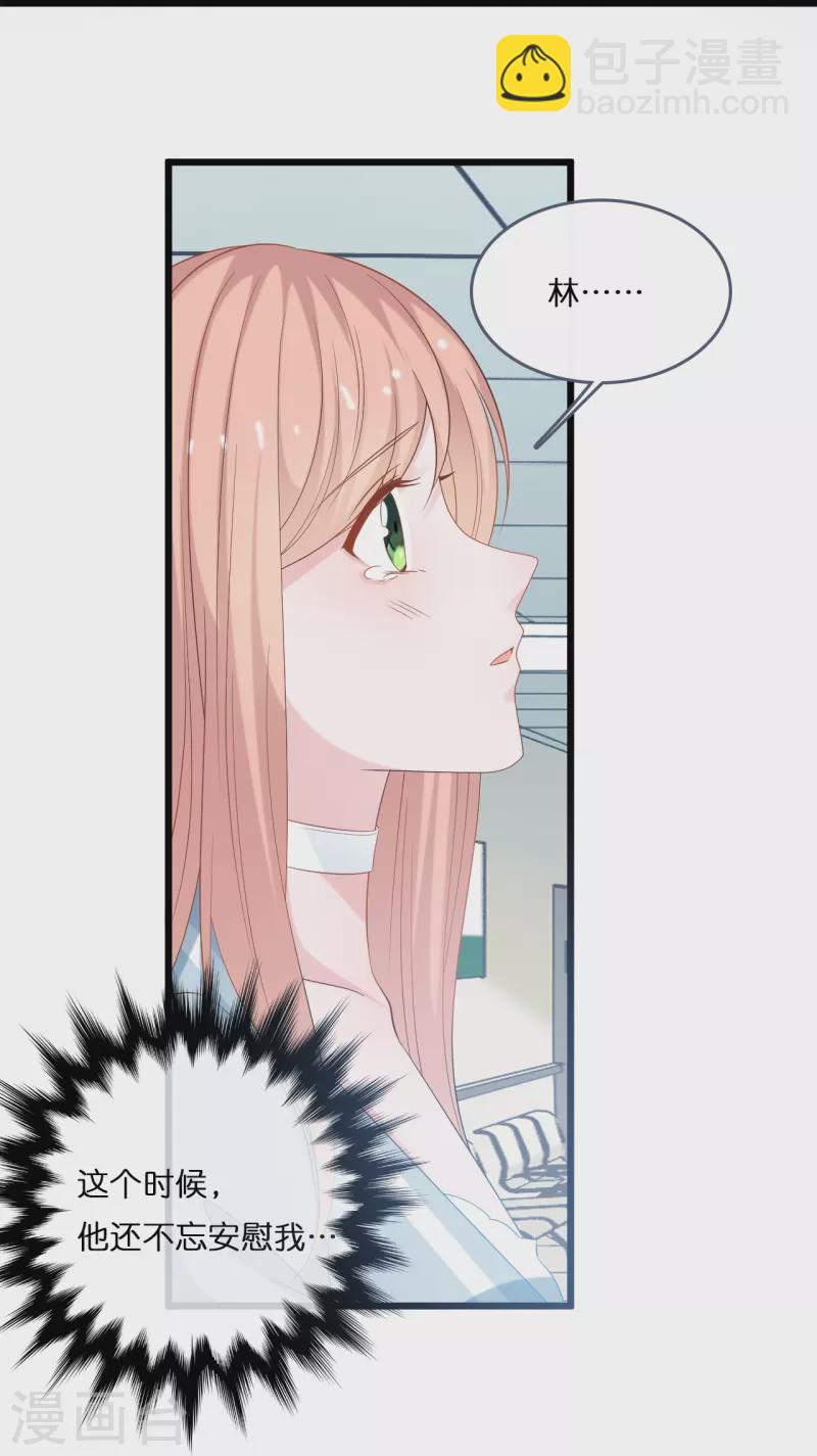 第195话 神秘的短信5