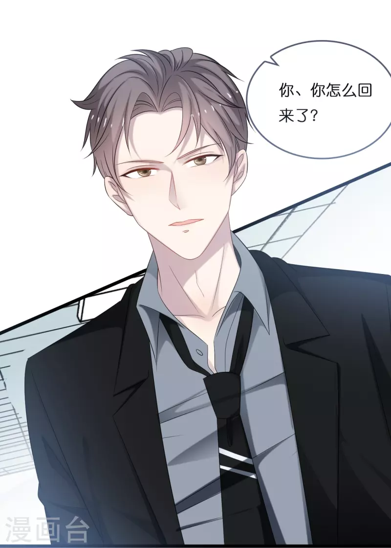 第195话 神秘的短信8