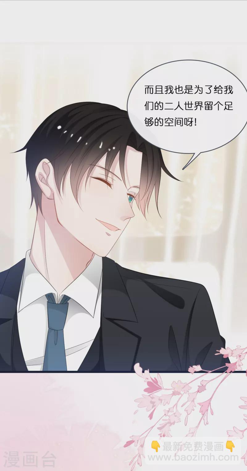 第201话 这是幸福的开始吗？12
