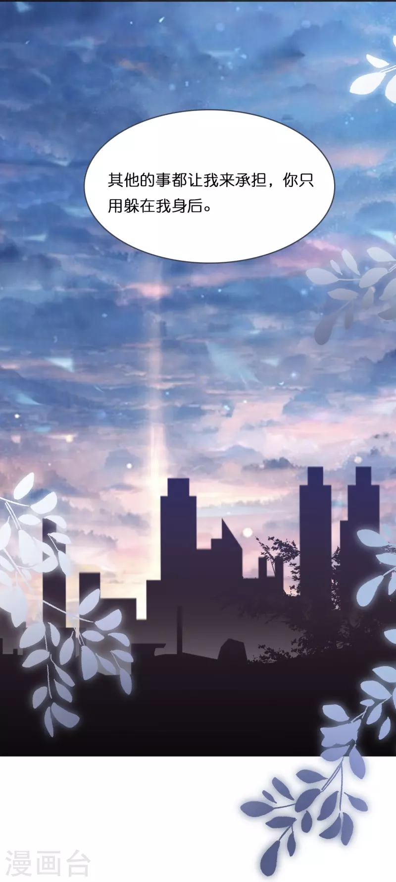 第201话 这是幸福的开始吗？23