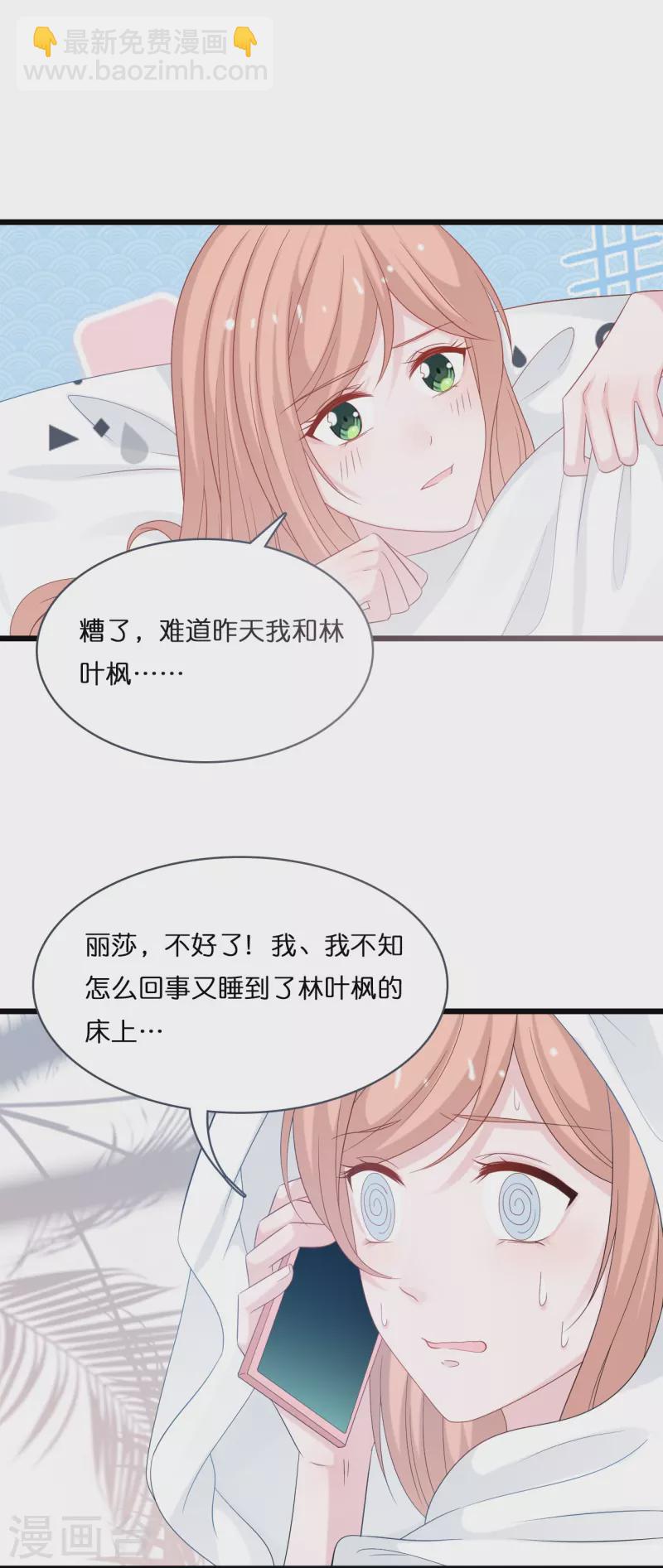 第201话 这是幸福的开始吗？4