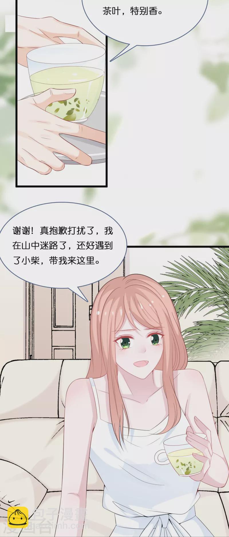 第204话 铃兰花的生活3