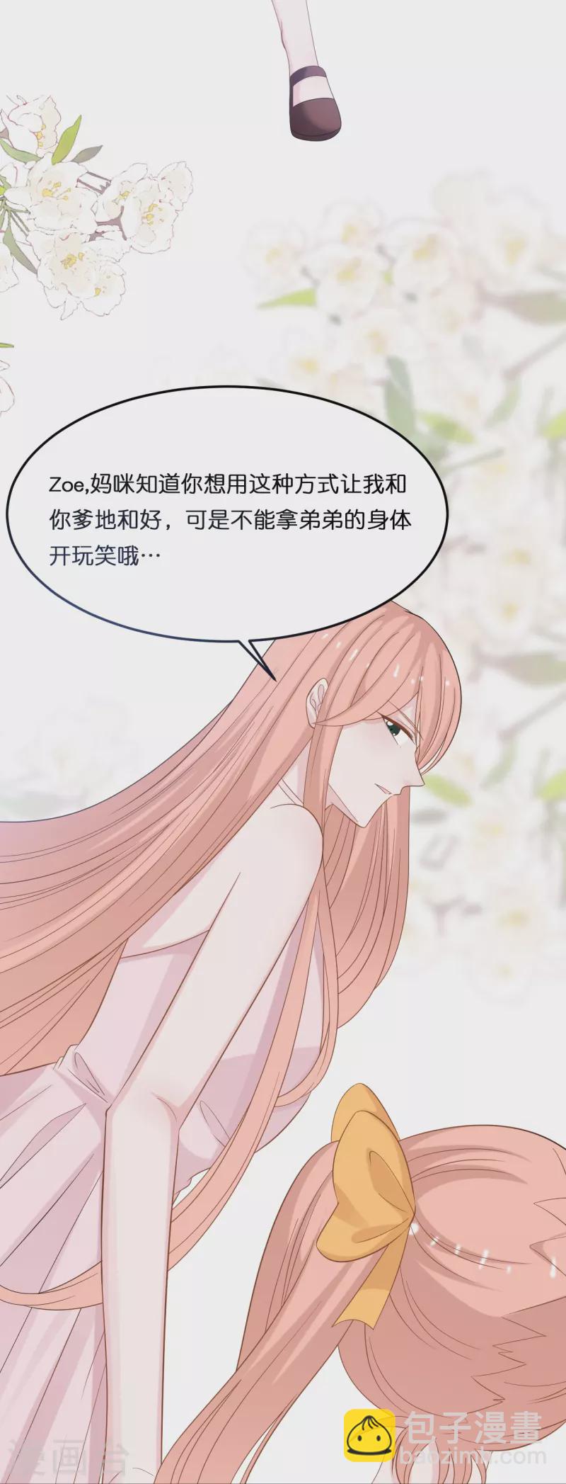 第209话 最艰难的抉择10