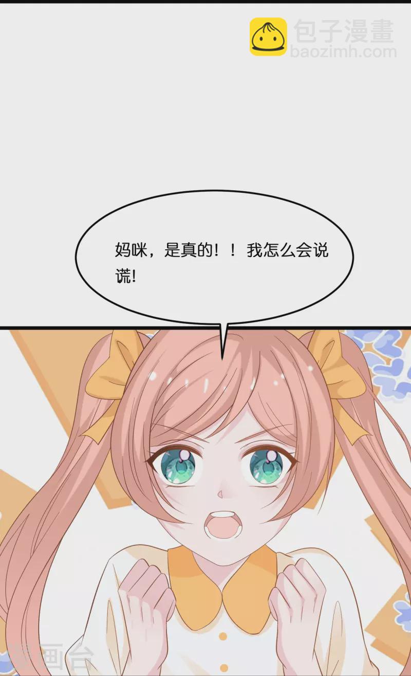 第209话 最艰难的抉择11