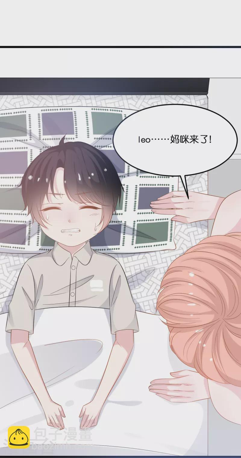 第209话 最艰难的抉择13