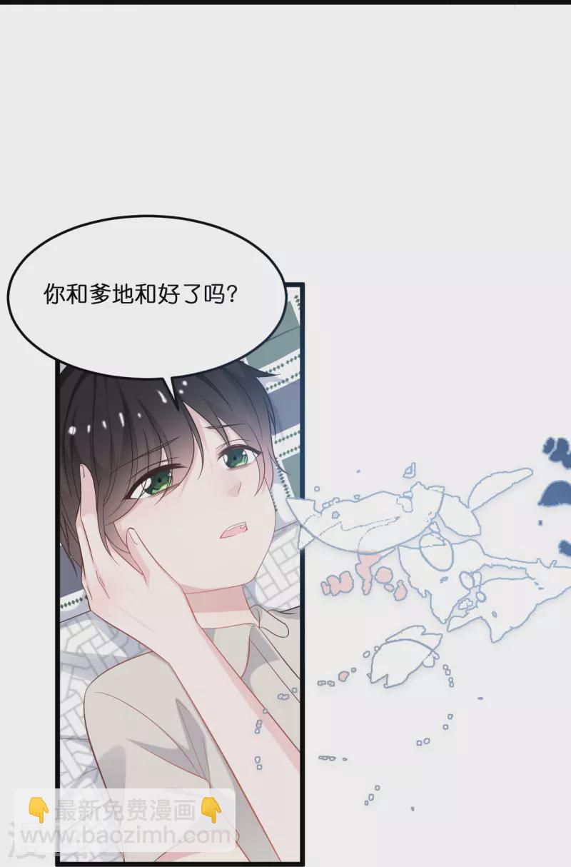 第209话 最艰难的抉择19