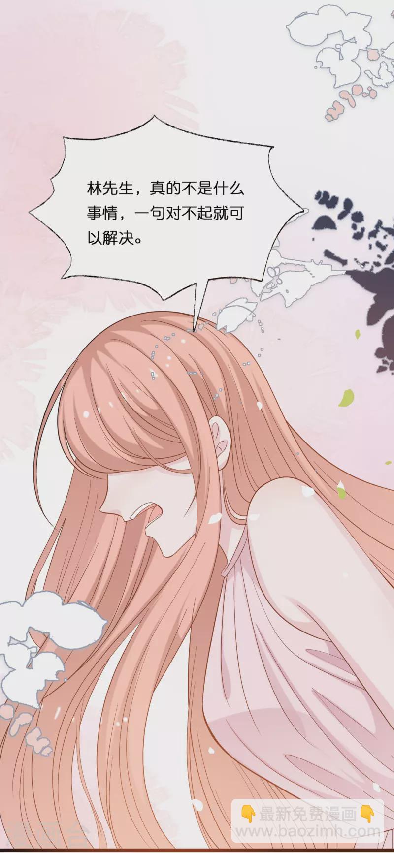 第209话 最艰难的抉择2