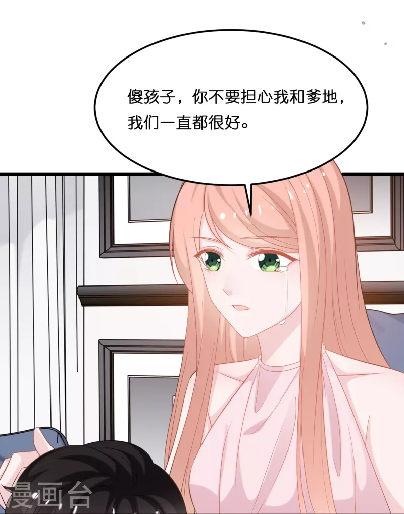 第209话 最艰难的抉择20