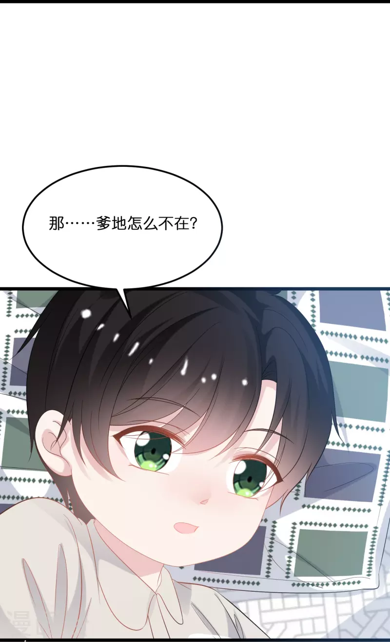 第209话 最艰难的抉择21