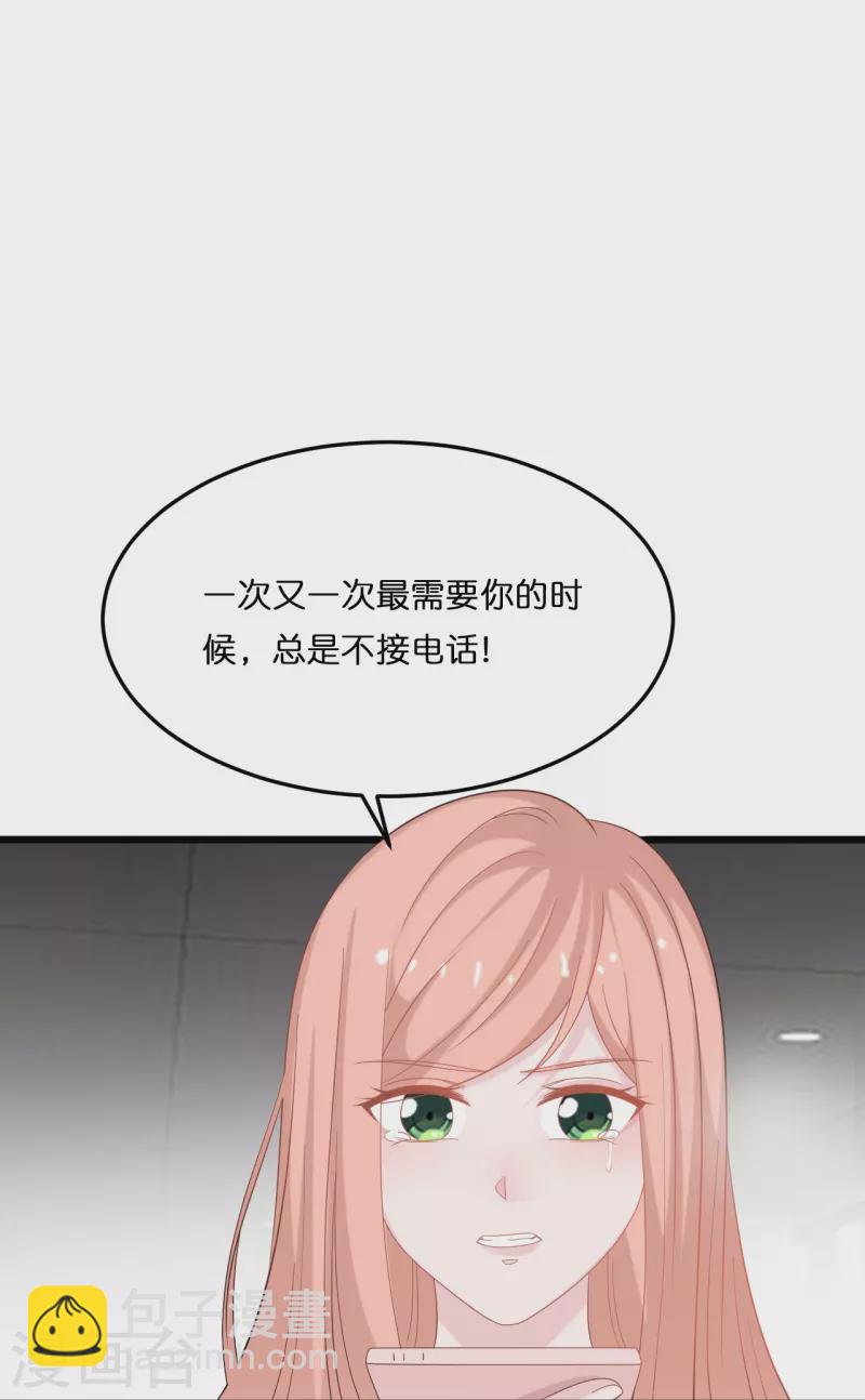 第209话 最艰难的抉择25