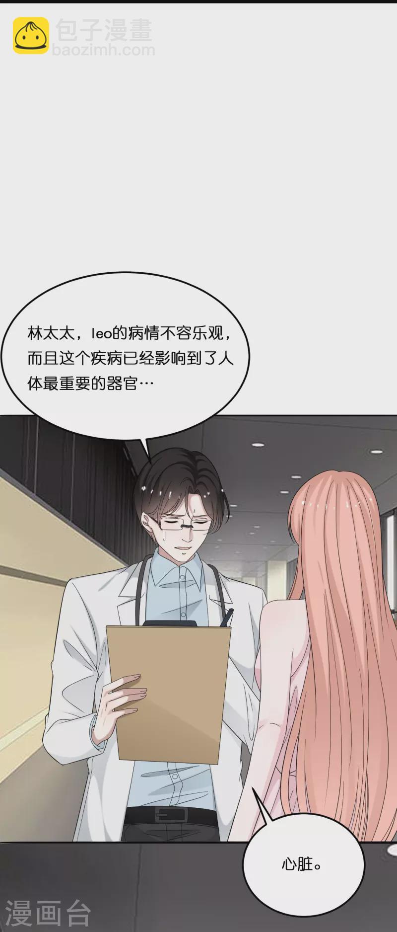 第209话 最艰难的抉择26