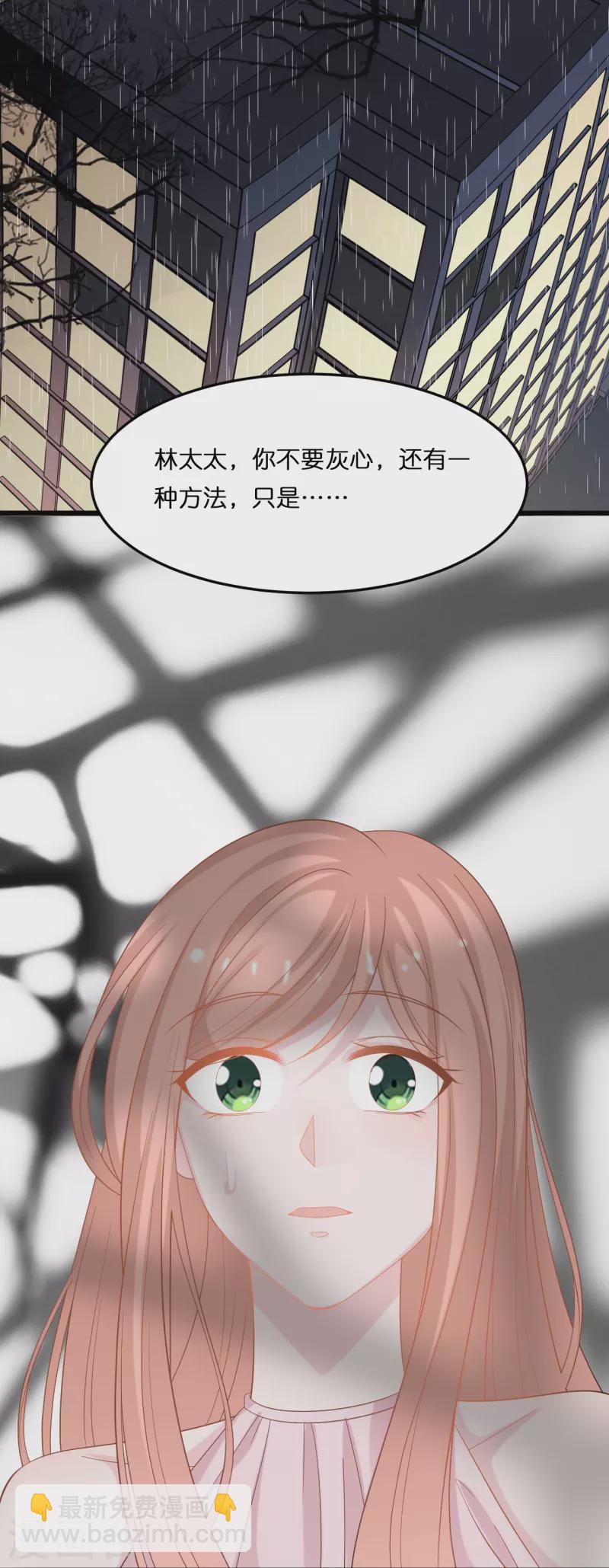 第209话 最艰难的抉择30