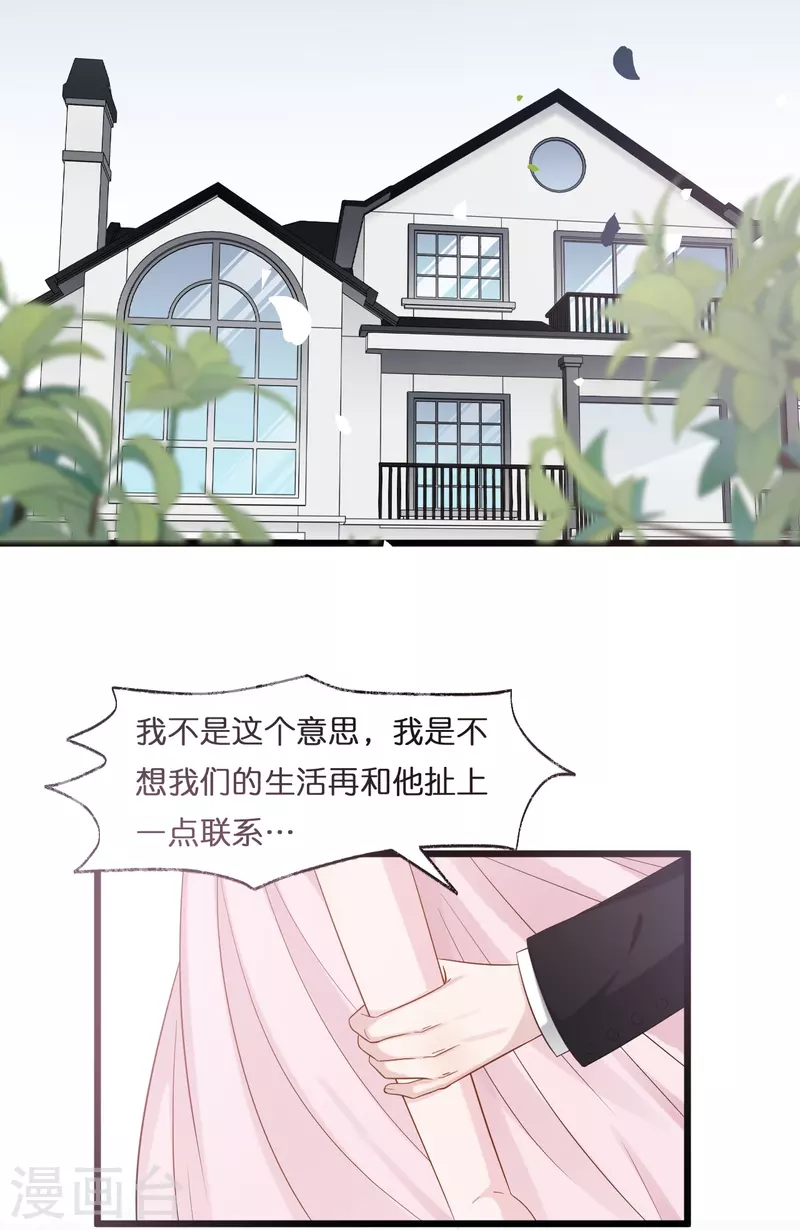 第209话 最艰难的抉择6
