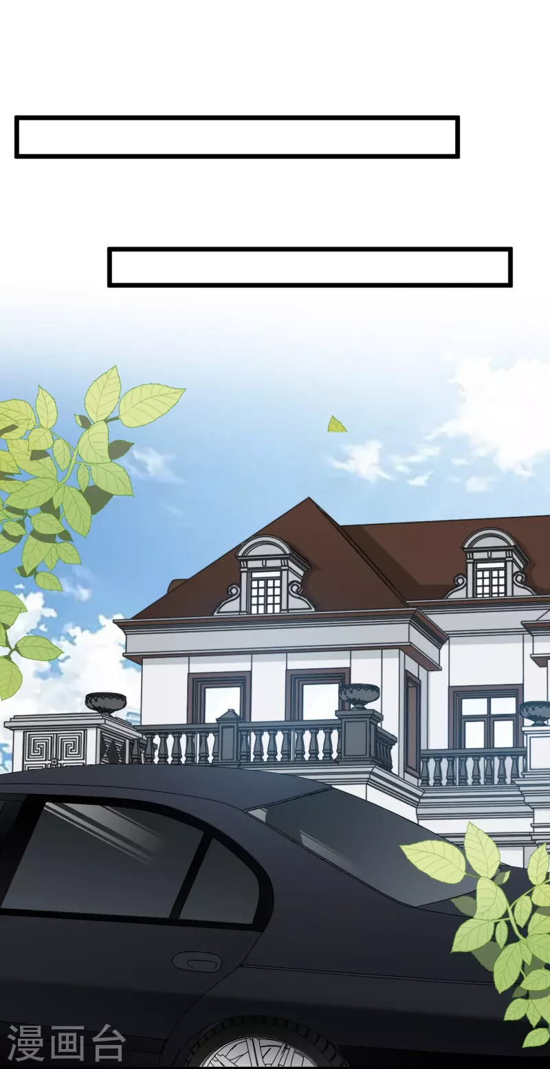 第214话 唯一的女主人是我15