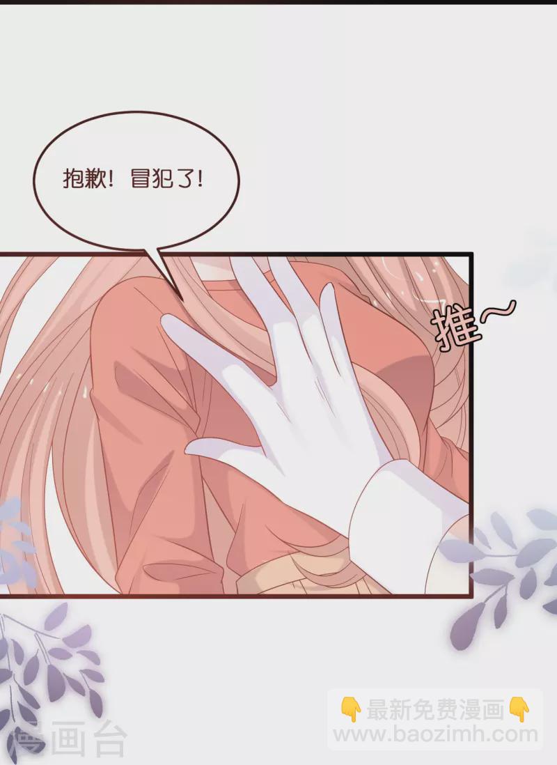 第215话 娶我过门11