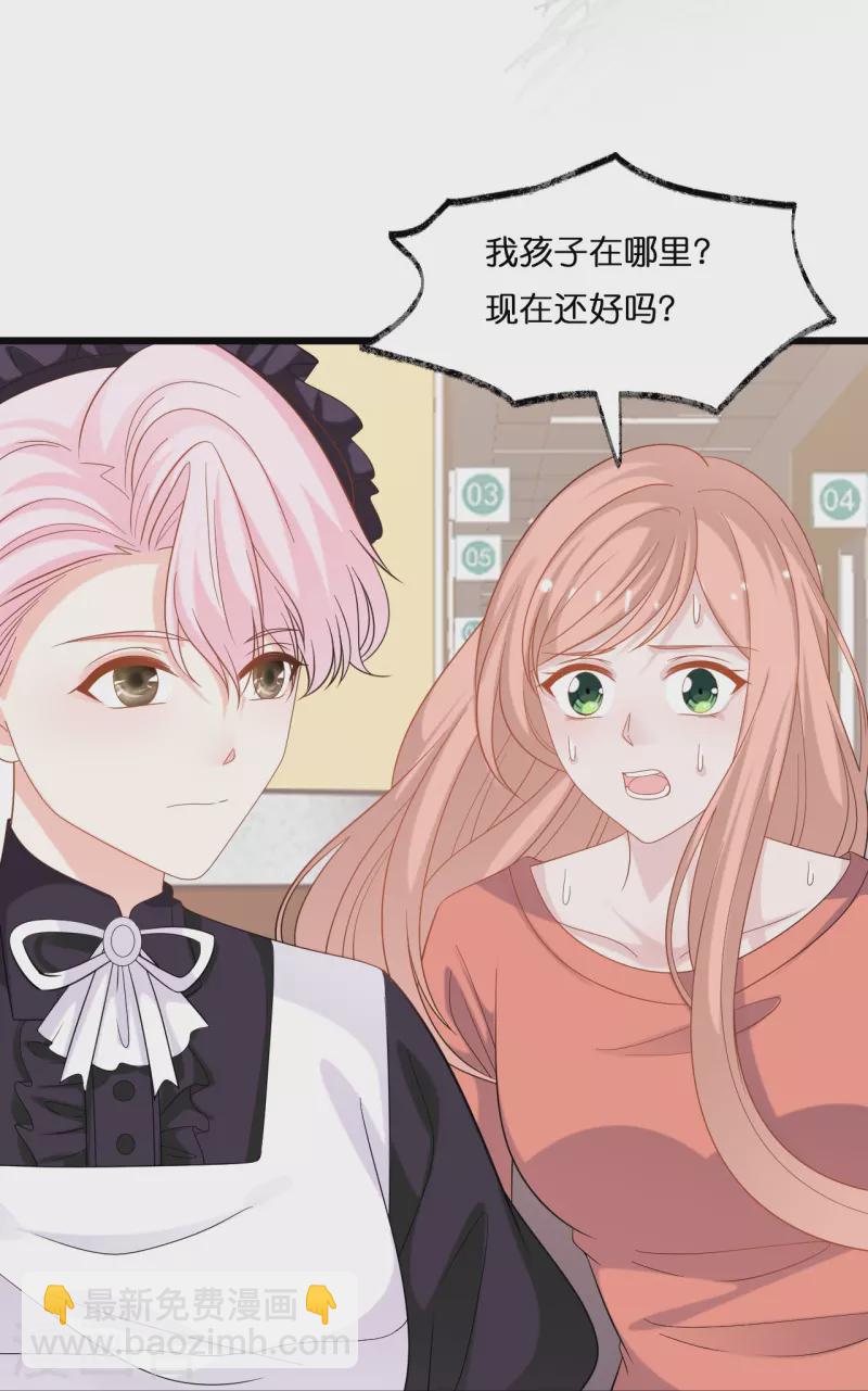 第215话 娶我过门7