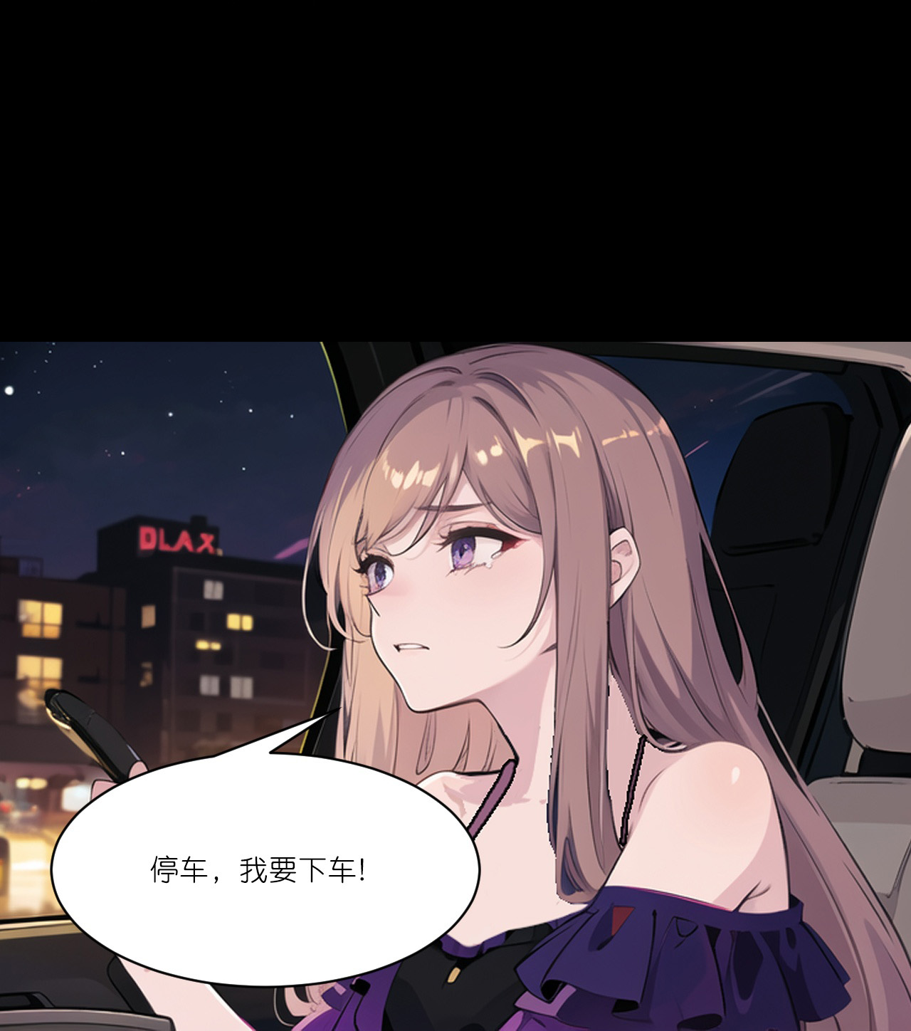 第246话 反转10