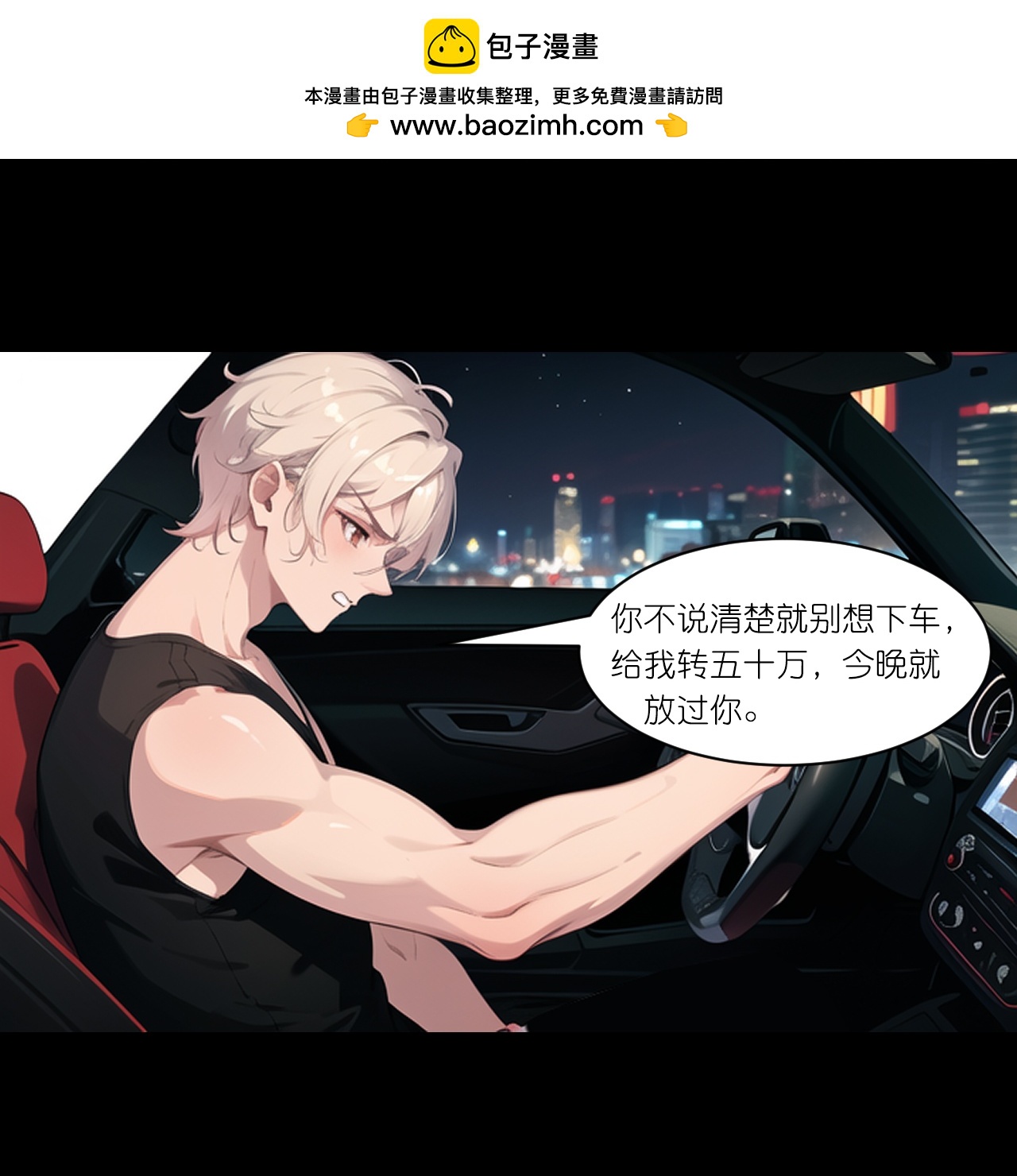 第246话 反转12