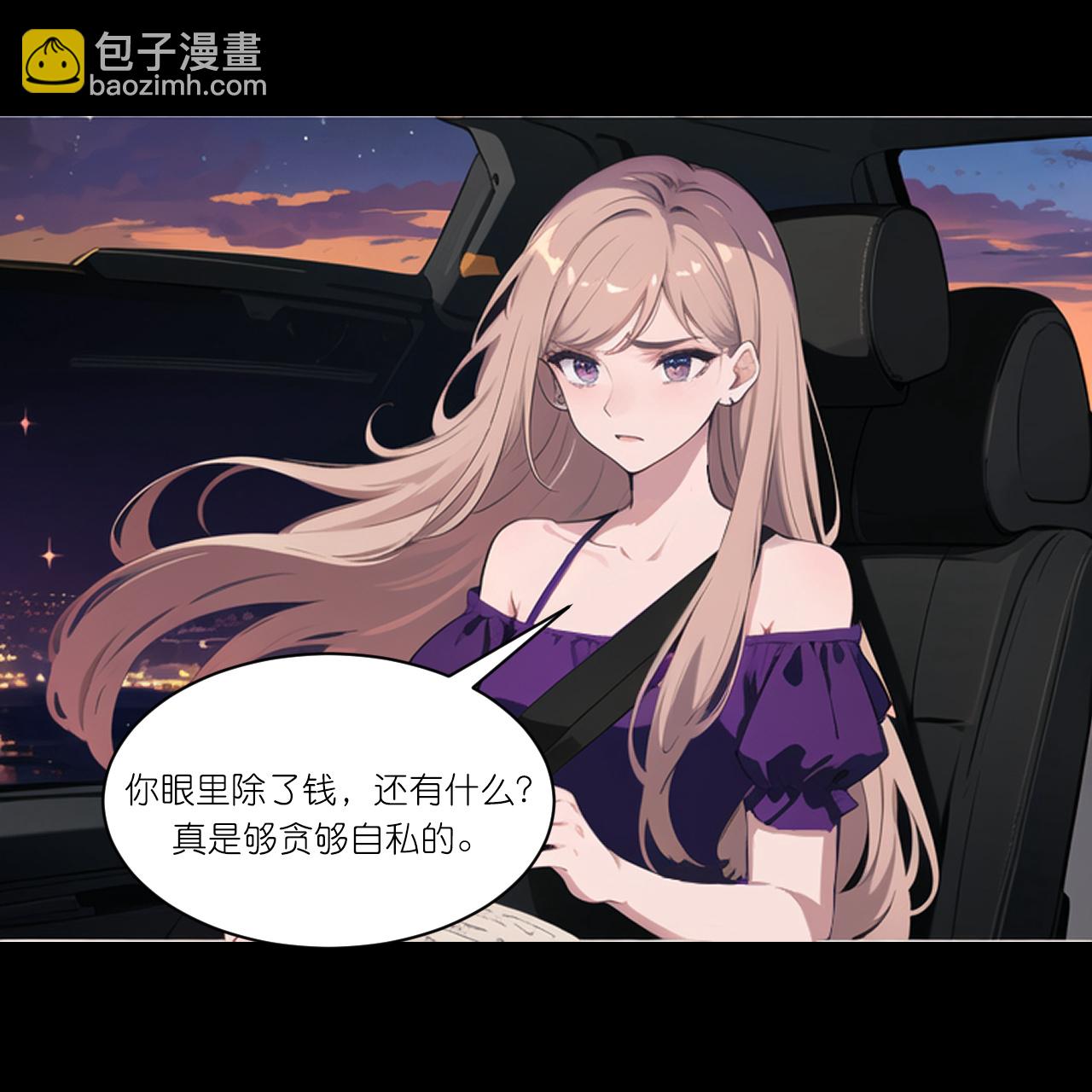 第246话 反转13
