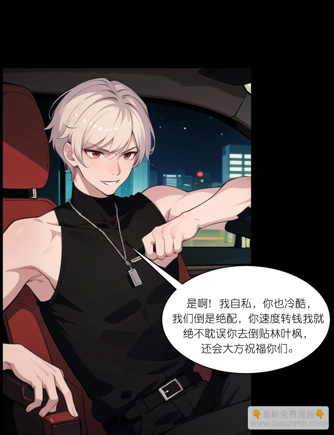 第246话 反转14