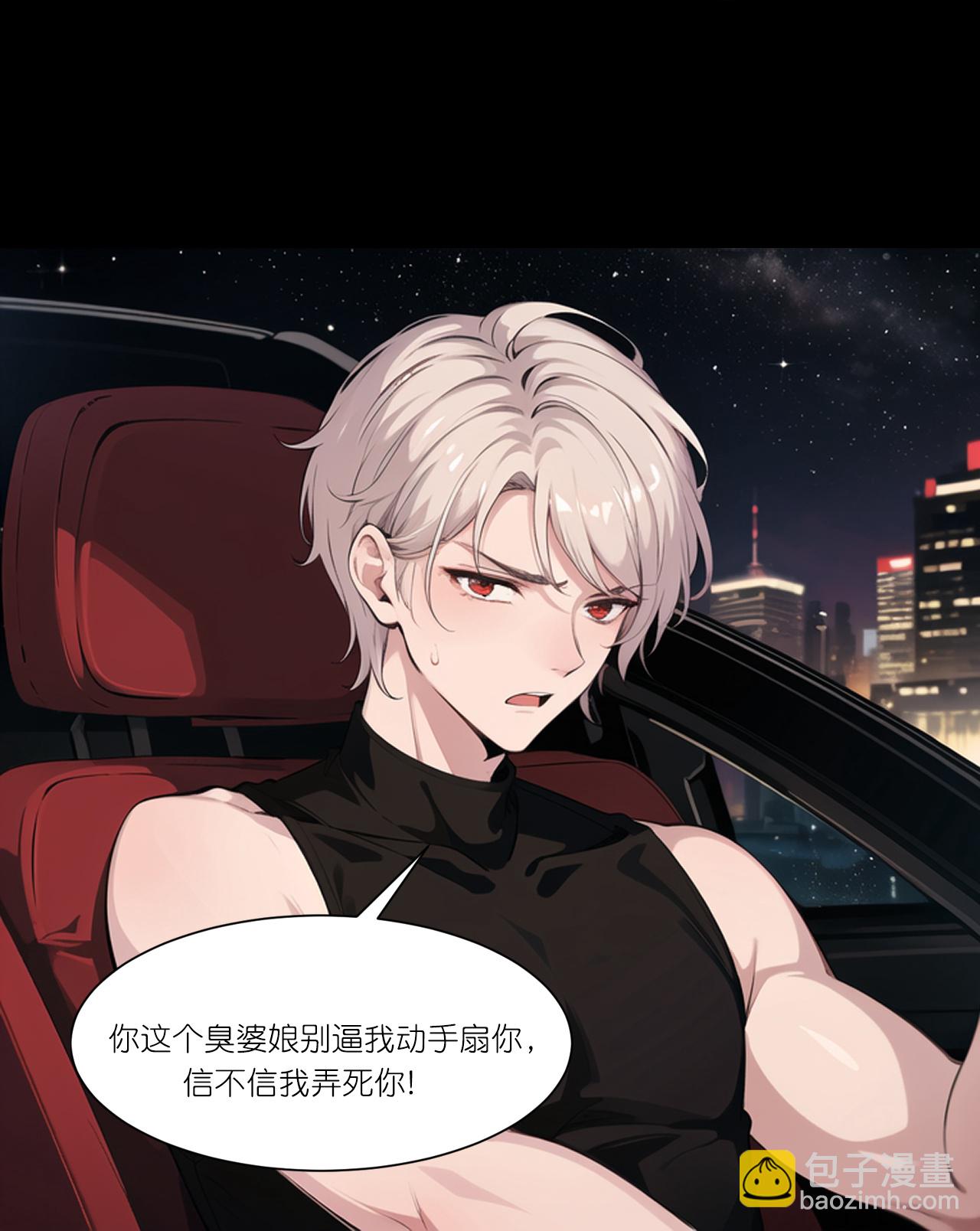 第246话 反转16