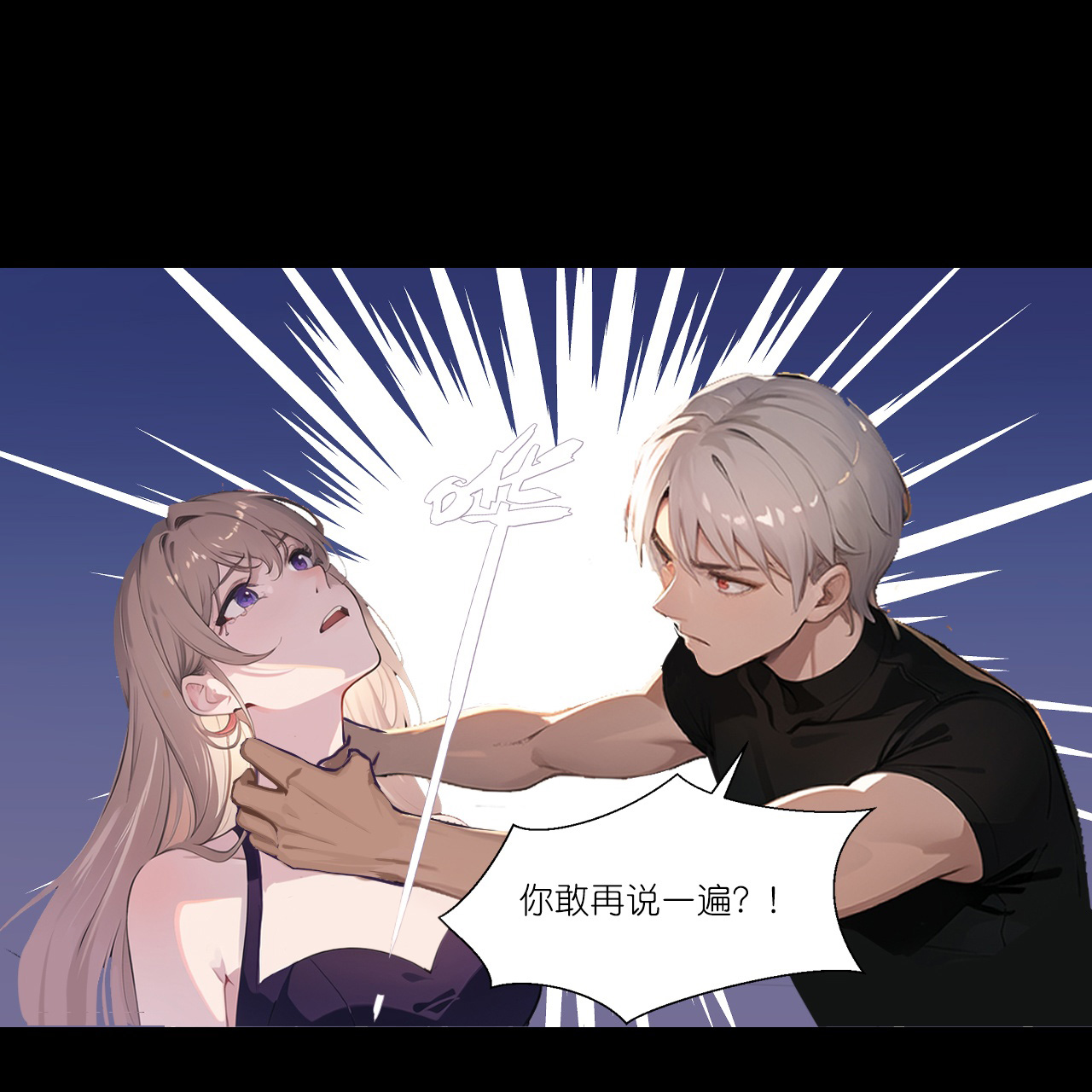 第246话 反转17
