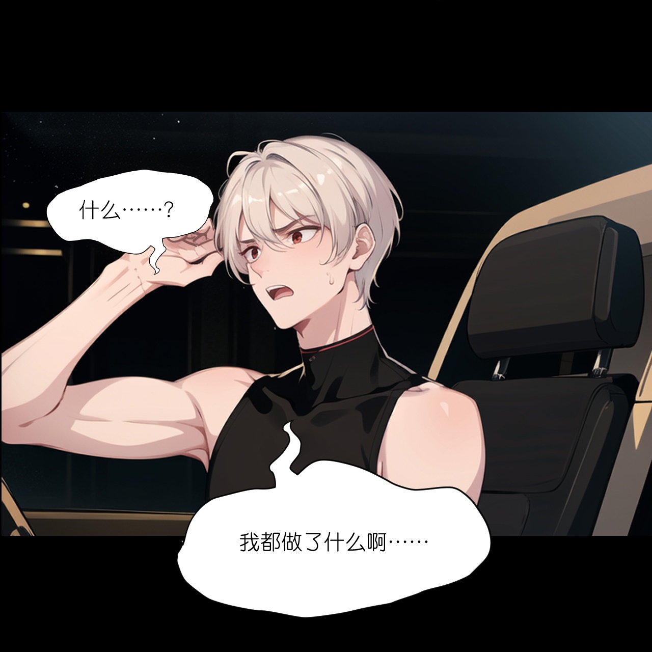 第246话 反转20