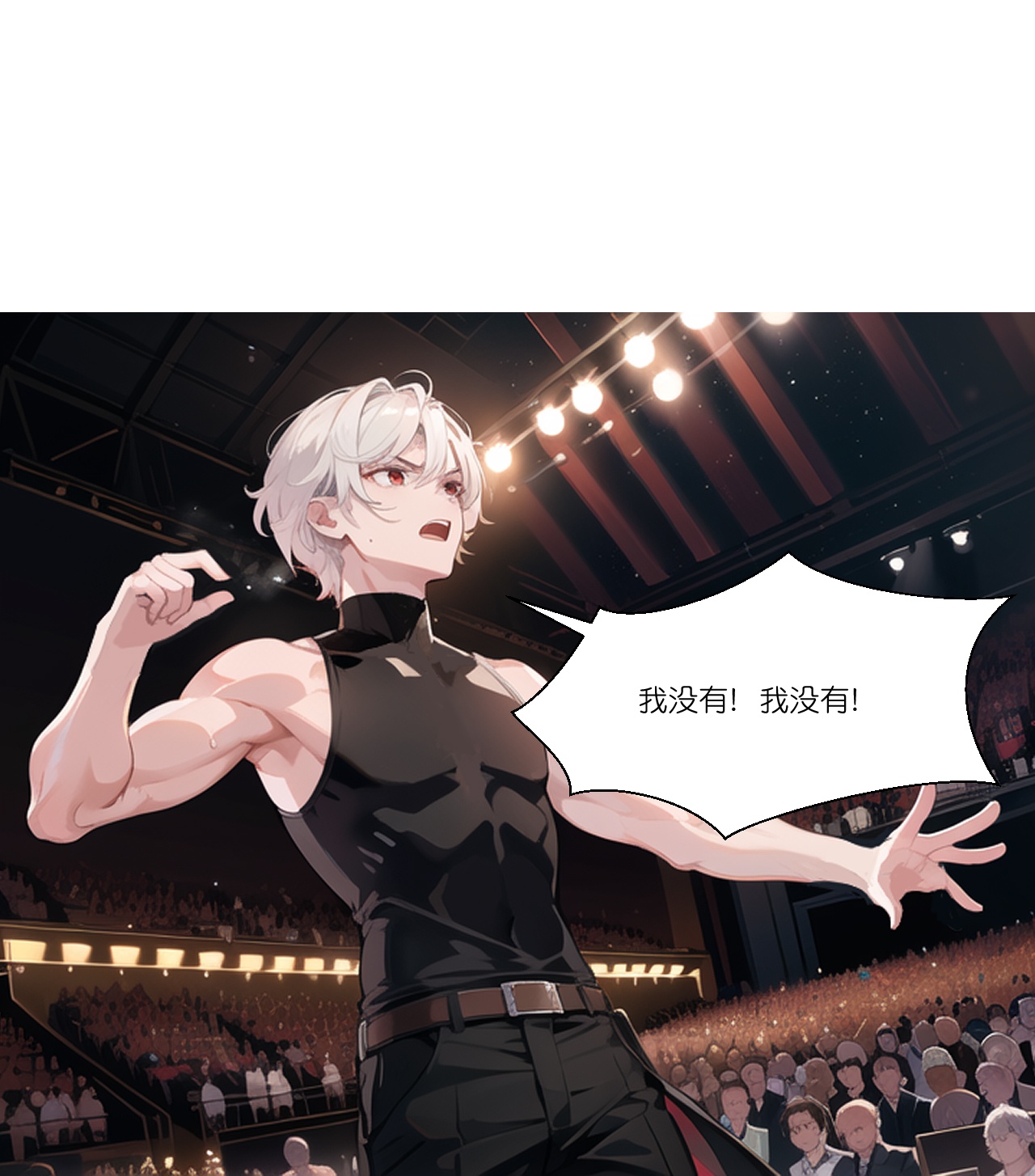 第246话 反转5