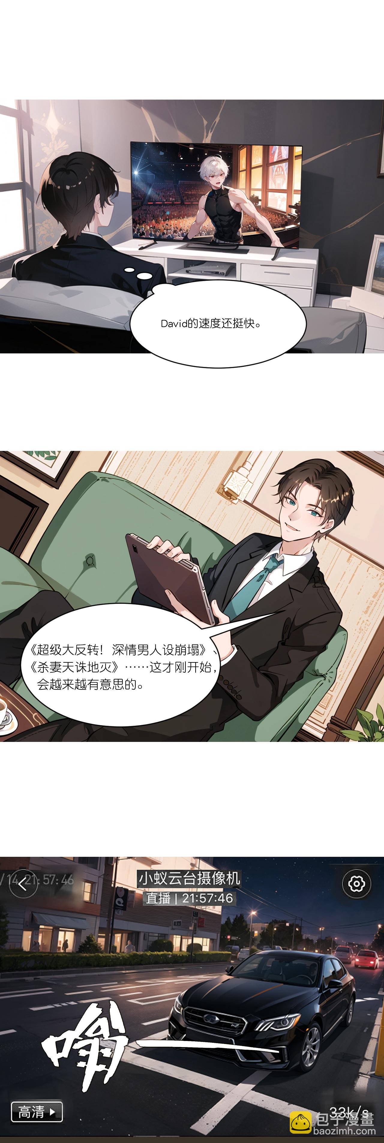第246话 反转6
