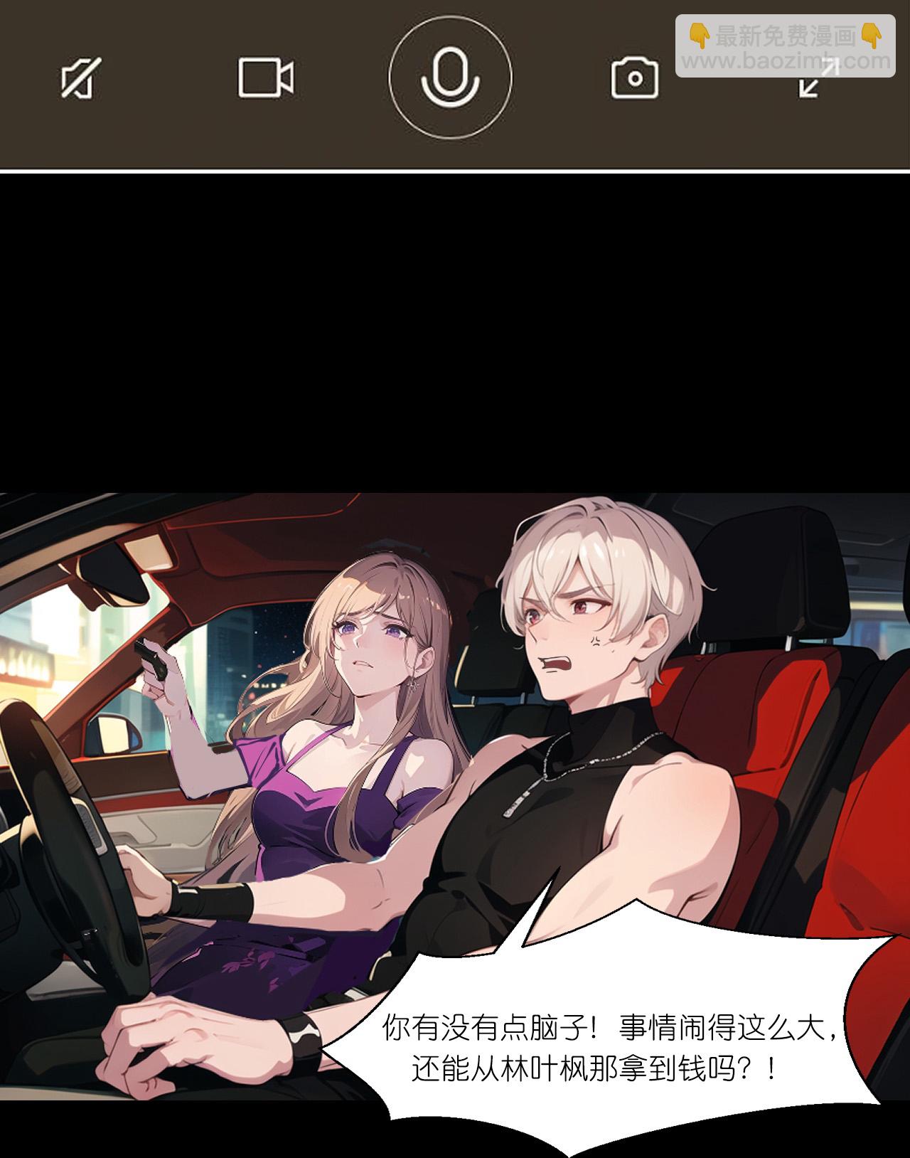 第246话 反转7