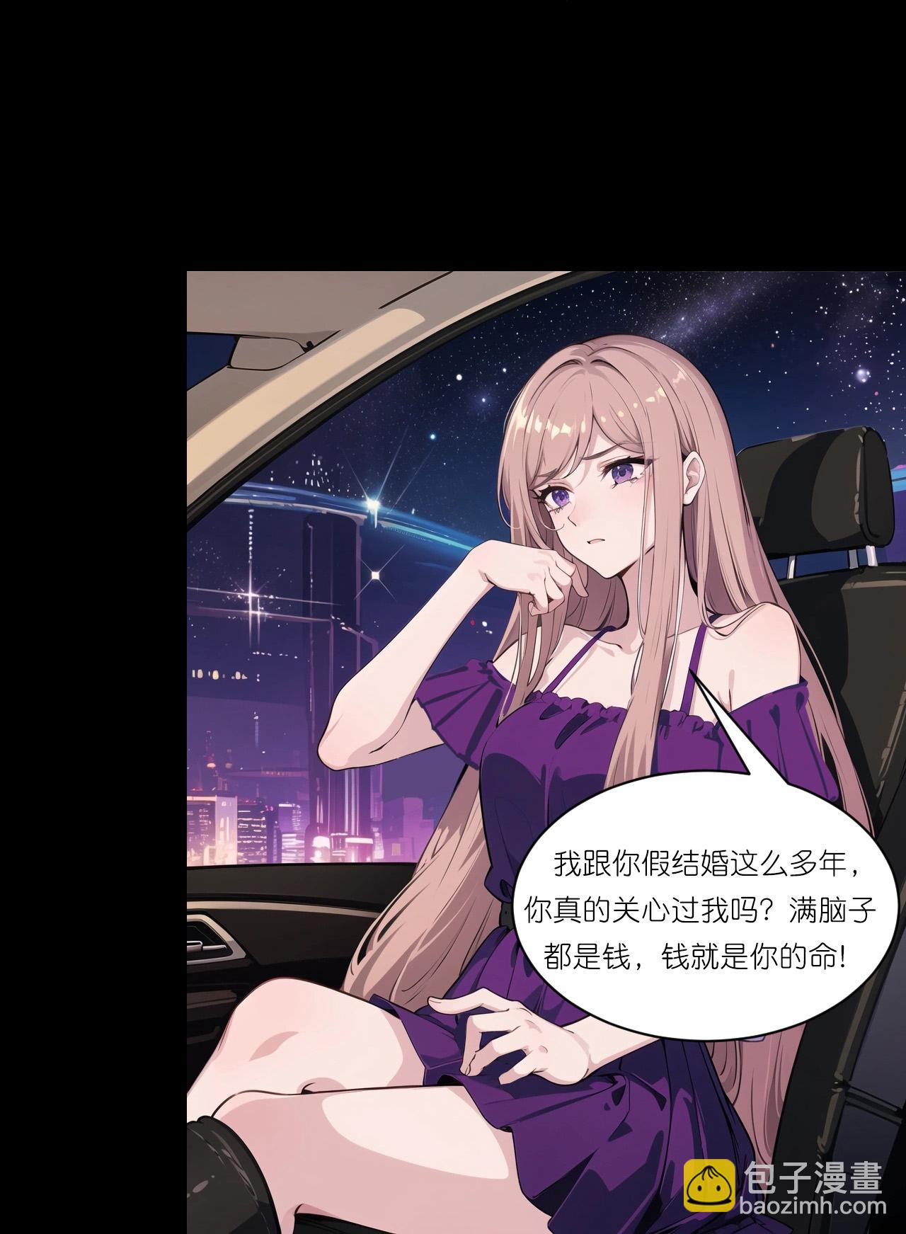 第246话 反转8