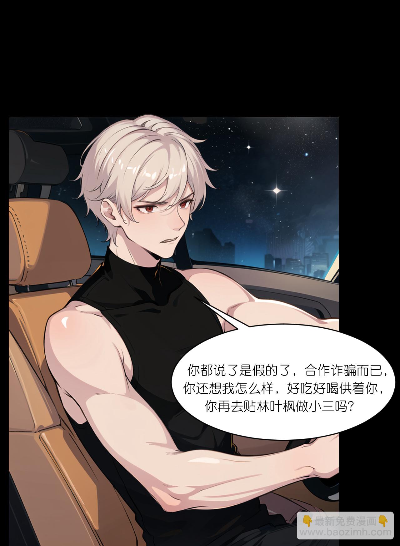 第246话 反转9