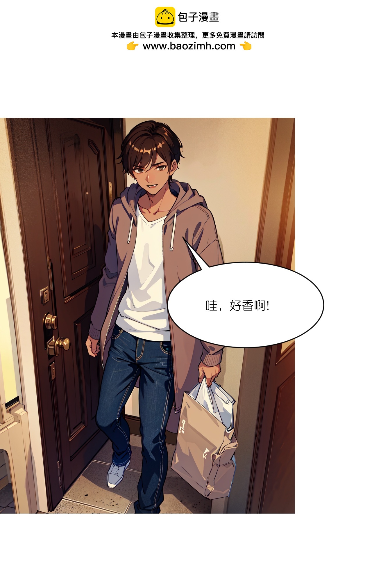 第256话 鸡汤1