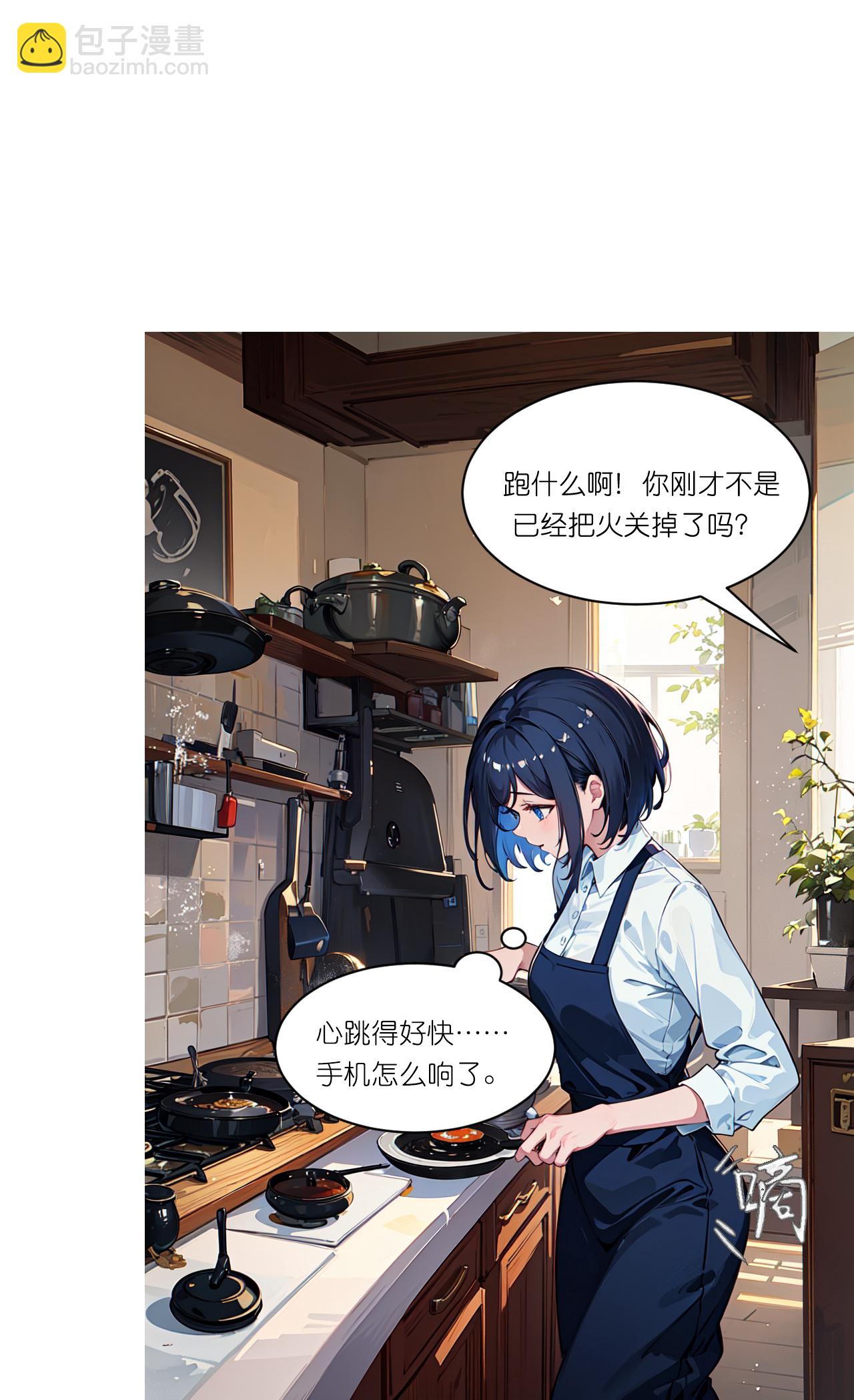 第256话 鸡汤21